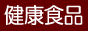 ライフスタイル情報局★ZACCA.tv
