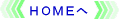 �z�[����