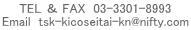 db@e-mail