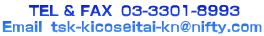 db@FAX@E-mail
