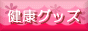 ���C�t�X�^�C�����ǁ��y�`�b�b�`.tv