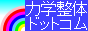 �͊w���̃h�b�g�R��