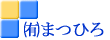 �i�L�j�܂Ђ�